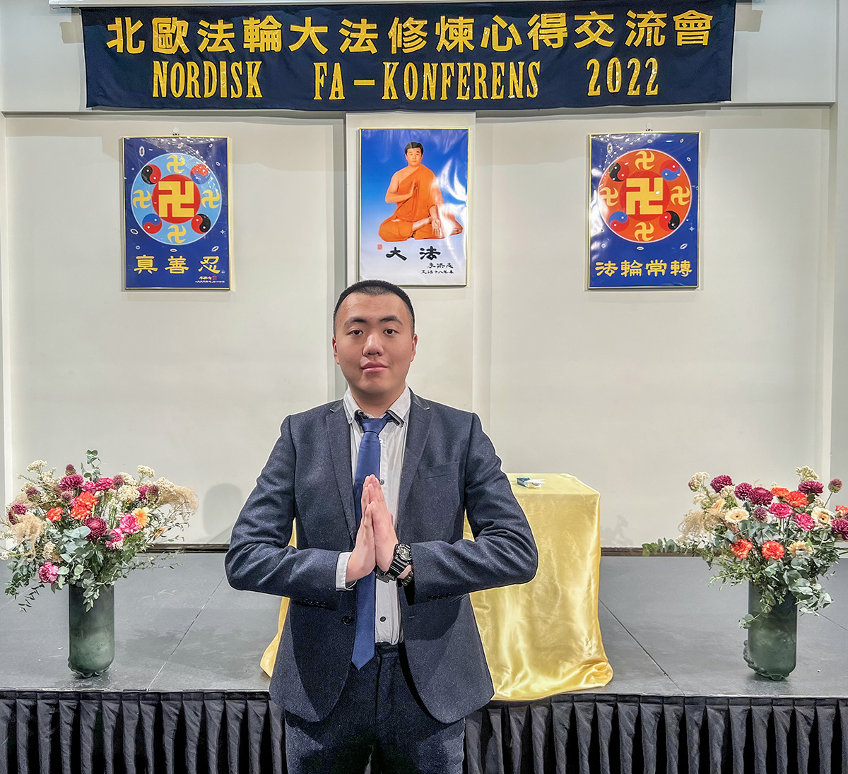 图5:来自斯德哥尔摩的大学生丹尼尔(Daniel),