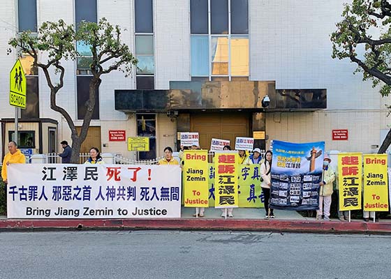 洛杉矶学员集会 呼吁停止迫害