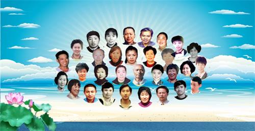 图3:鸡西地区部份被迫害致死法的部份法轮功学员遗照
