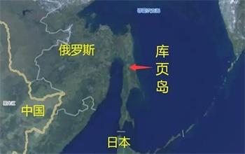 图1:江泽民出卖的中国最大岛屿:库页岛