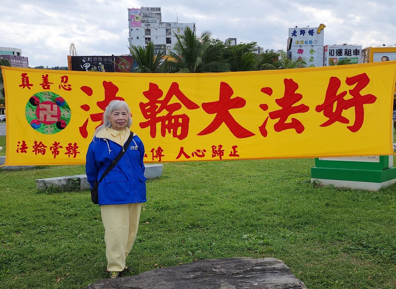 '图3:台湾花莲法轮功学员吴季霙女士。'