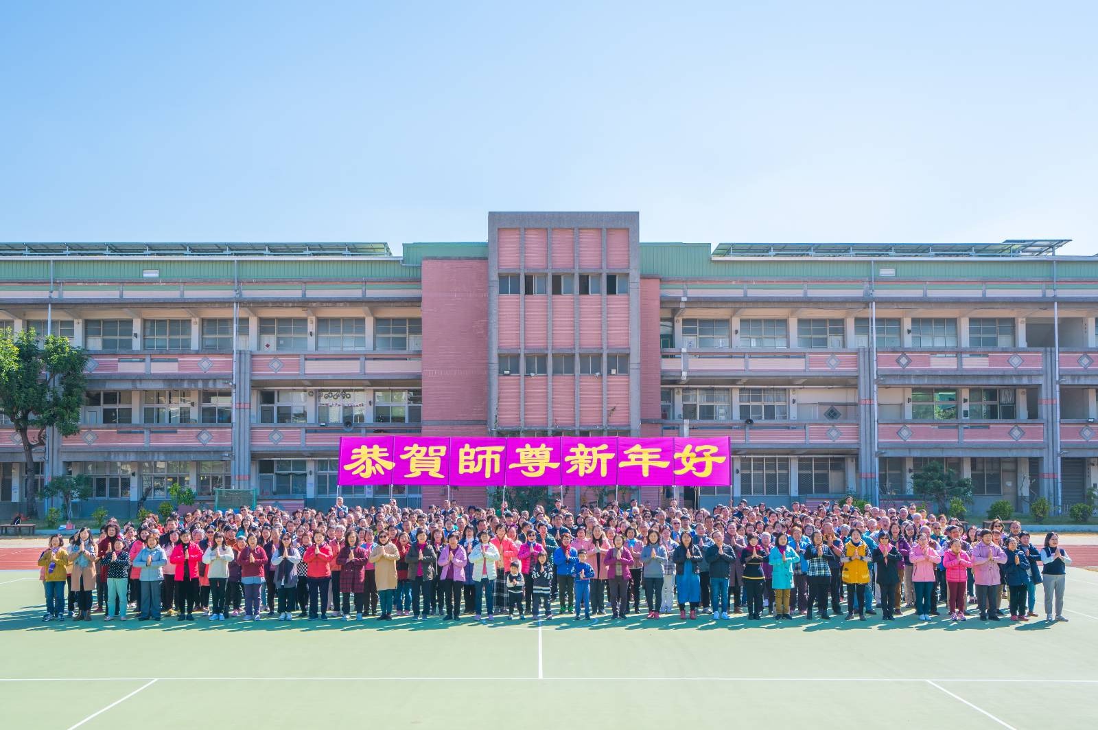 图1:台湾云林、嘉义及台南三县市部份法轮功学员于二零二二年十二月岁末,齐聚台南新兴国小,向法轮功创始人李洪志先生祝贺二零二三年新年好,表达对师父最崇高的敬意和感恩。