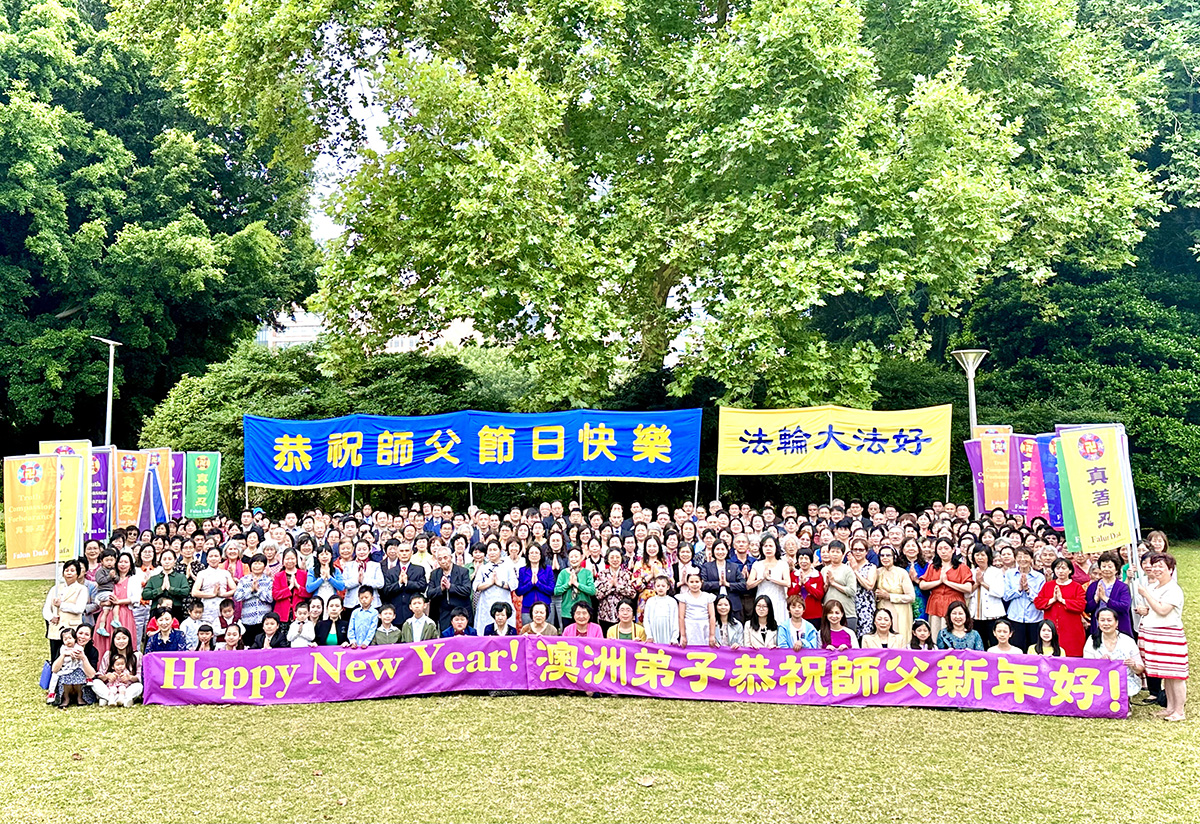 图3:澳洲悉尼法轮功学员恭祝师父新年快乐