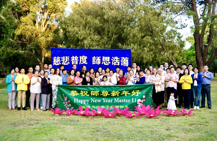 图5:澳洲珀斯法轮功学员恭祝师父新年快乐