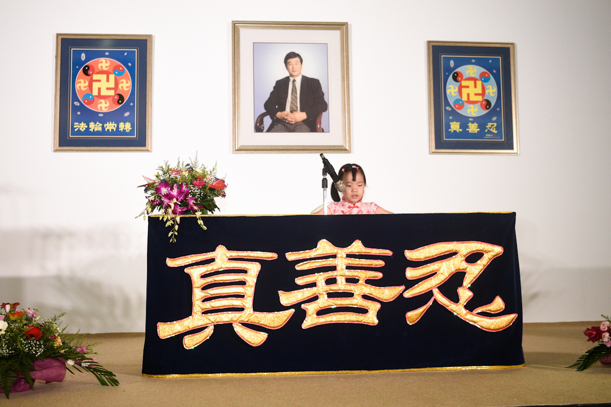 图6:六岁的真真在台上发言。