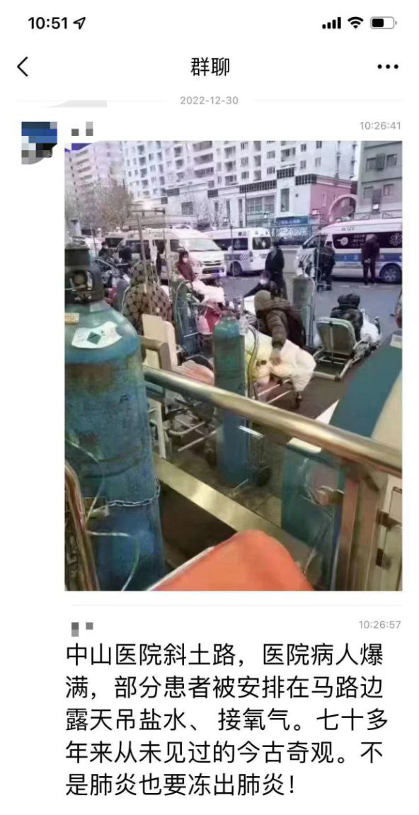 图:上海中山医院斜土路分院,病人爆满,部份患者被安排在马路边露天吊盐水、接氧气。