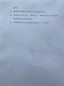 '图1~9'