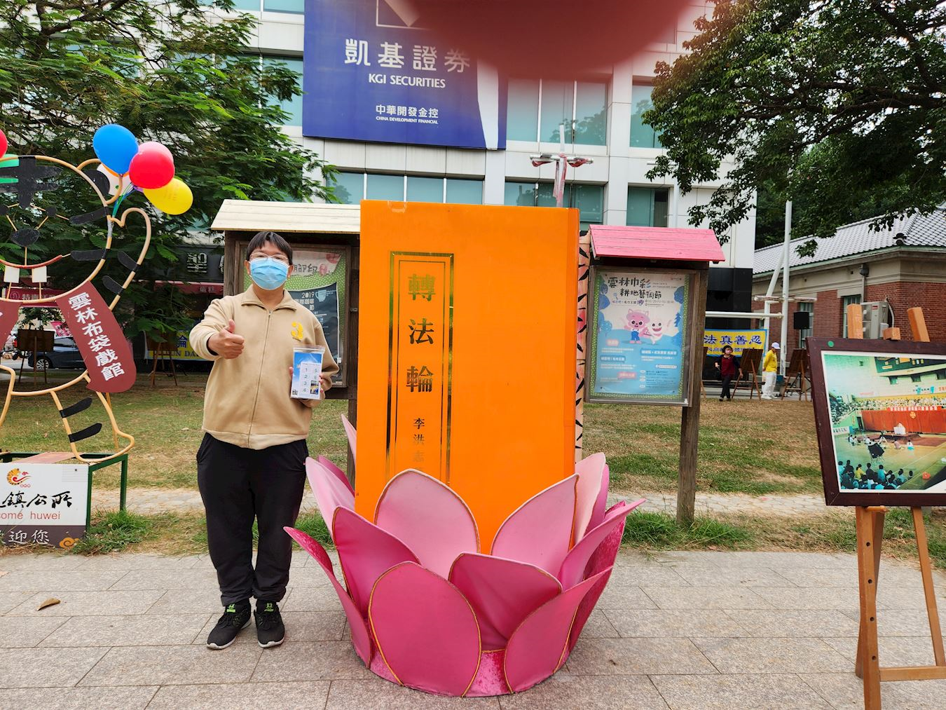 '图8:专程从马光来到活动会场的张先生相当关注法轮功在中国大陆遭受迫害的情况,他说,现在江鬼死了,真是大快人心。'