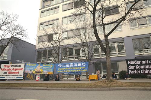 '图5:二零二二年二月三日,法轮功学员在慕尼黑中共领事馆前举行和平抗议活动。多年来,法轮功学员每周都来此请愿,呼吁制止迫害。'
