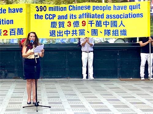 '图7:索菲・约克女士(Ms Sophie York)在集会上发言'
