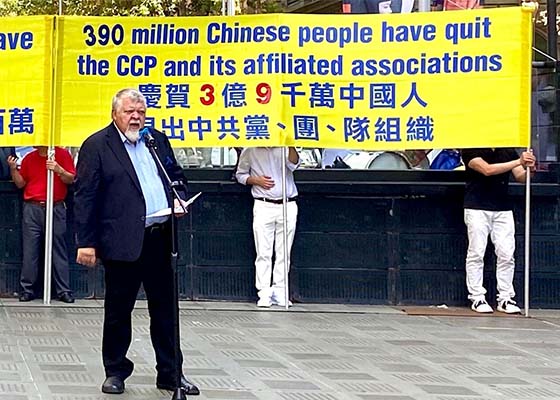 悉尼各界集会 庆3.9亿中国人退出中共
