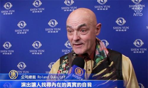 '图10:柔道俱乐部主席罗兰・奥科洛夫(Roland Oukoloff)观看了二月五日神韵在法国南部城市蒙彼利埃的演出后表示:“演出让人找寻内在的真实的自我,神韵把我们从底层被送往高处。”(新唐人电视截图)'