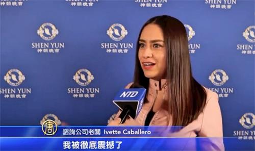 '图11:咨询公司老板伊维特・卡巴列罗(Ivette Caballero)观看了二月六日神韵北美艺术团在德州艾尔帕索的广场剧院的演出。她赞叹神韵演员们由内心流露出来的美好情感,让她深深感动。(新唐人电视截图)'
