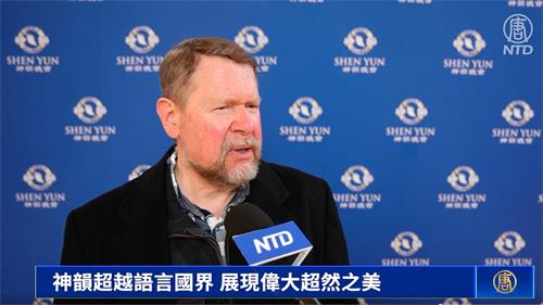 图6:犹太学者阿夫拉姆·格罗珀(Avram Gropper)看完神韵演出后,用盛开的莲花形容神韵的超然和伟大。(新唐人电视截图)