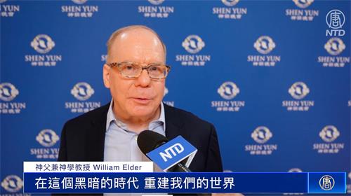 图6:天主教神父威廉·埃尔德(William Elder)(新唐人电视截图)