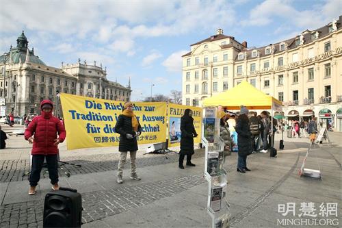 '图1:二零二二年三月五日,德国法轮功学员在慕尼黑市内卡尔斯广场(Karlsplatz)举办活动。'
