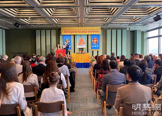 捷克斯洛伐克举行法会 师尊致贺词