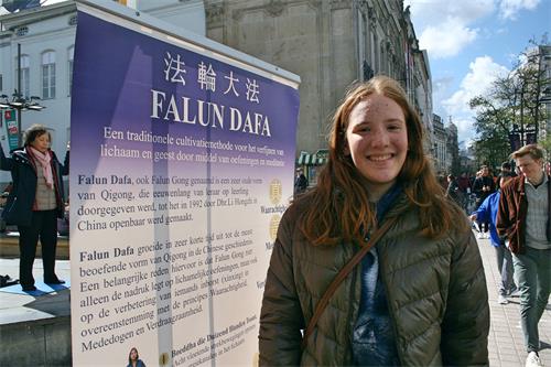 图4:劳拉·维瑞恩(Lara Vereyen)说:“我认为真、善、忍是美好的人生原则。”