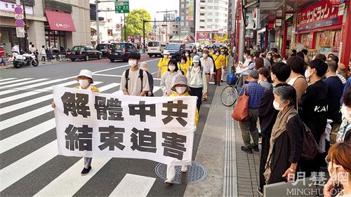 图1~3:二零二二年四月二十三日,日本法轮功学员在东京举行和平反迫害游行,纪念“四‧二五”和平上访二十三周年。