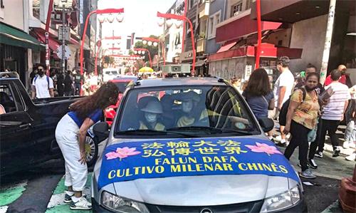 图1:真相广播汽车播放着法轮大法好的音乐在东方区游行穿梭