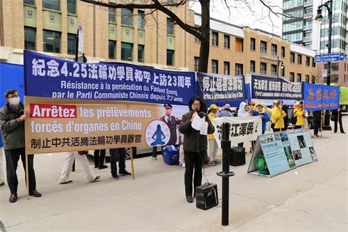 图3:二零二二年四月二十五日,魁北克部分法轮功学员在蒙特利尔中领馆前集会,要求中共立即停止迫害。