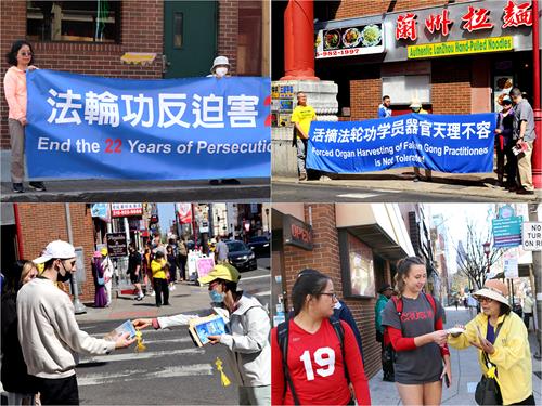 图1: 二零二二年四月二十四日下午,费城中国城举办纪念“四‧二五”万人和平上访二十三周年集会。中西方过往民众纷纷接过法轮功学员递送的真相传单,并在停止中共迫害法轮功的征签表上签字。