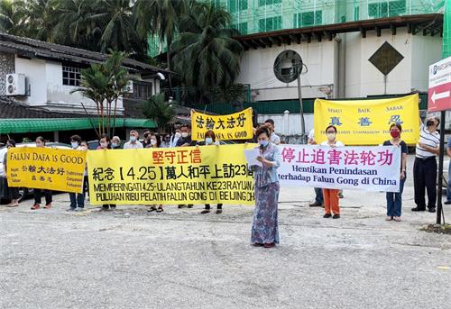 '图1:二零二二年四月二十四日,马来西亚部份法轮功学员在中领馆附近集会,并在集会现场以中文以及马来文宣读文告。'