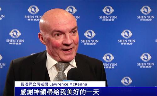 图8:英国王室管家劳伦斯⋅麦肯纳(Lawrence McKenn)观看了神韵纽约艺术团在英国伯明翰ICC剧院的演出后,表示,神韵演出精彩绝伦。(新唐人电视截图)