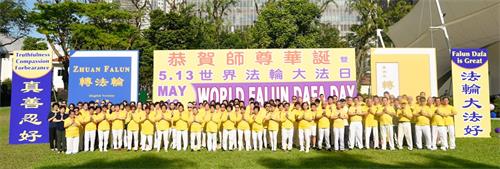 '图1:二零二二年五月九日下午,新加坡法轮功学员在芳林公园举办庆祝活动,喜迎法轮大法洪传世界三十周年。图为学员们满怀感恩双手合十,齐声恭祝李洪志师父生日快乐。'
