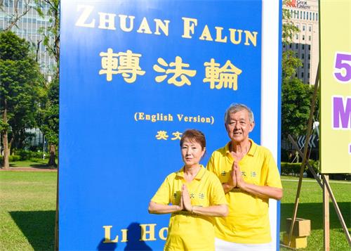 '图7:陈先生和太太感恩师父慈悲救度。'