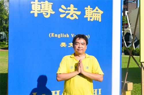 '图12:贸易公司老板林先生感恩师父为世人带来珍贵的法轮大法。'