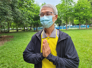 图5:退休校长徐庆勋感恩师尊传大法,遵循真善忍喜迎新人生。