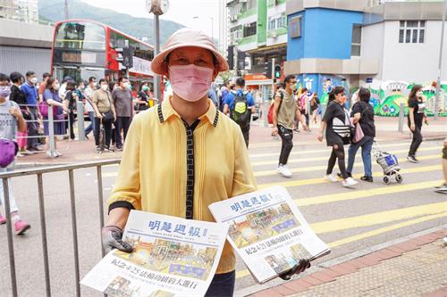图6:潘女士每天坚持不懈派发资料,希望人们知道让人们知道法轮功被迫害的事实真相。”