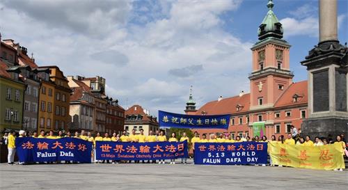 '图1:波兰 乌克兰大法弟子华沙古城庆祝世界法轮大法日,恭贺师尊生日快乐'