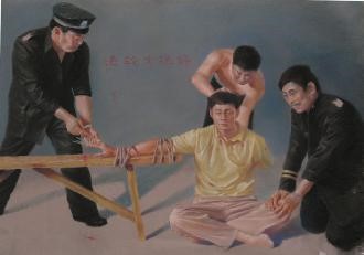 '酷刑演示:用竹签扎手指(绘画)'