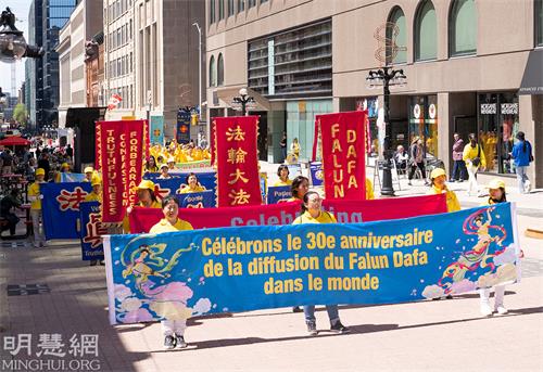 图07-10: 二零二二年五月十日,来自加拿大东部部分法轮功学员举行了大游行