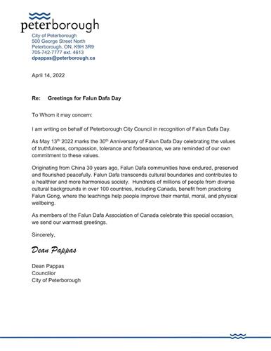 ཉ:彼得堡市议员迪安·帕帕斯(Dean Pappas)的贺信'