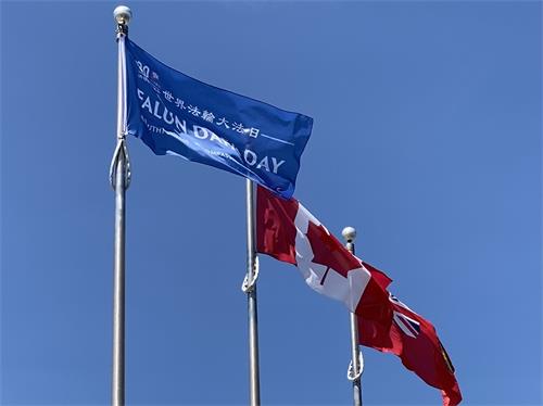 图10:2022年5月11日,昆特西(Quinte West )市举行了世界法轮大法日的升旗仪式。