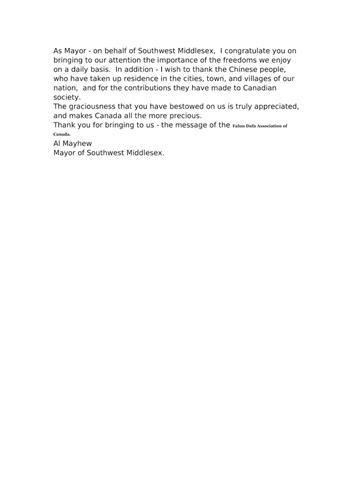 '图10:南米德尔塞克斯市长艾尔·梅休(Al Mayhew)的贺信'