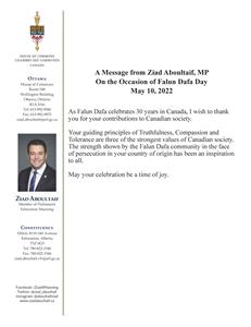 '图18:埃德蒙顿曼宁选区国会议员阿布尔泰夫(Ziad
