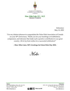 '图24:埃德蒙顿-Wetaskiwin国会议员莱克(Mike