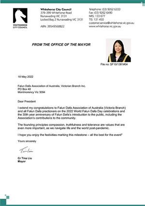 图8:白马市(The City of Whitehorse)市长刘昱婷女士为“世界法轮大法日”庆典发来的贺信。