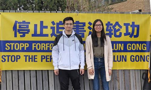 图2:越南移民威(Uy)先生和他的妻子要求结束迫害