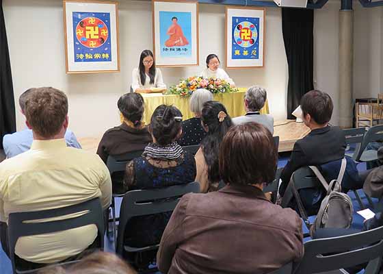 谢师恩 挪威举办修炼心得交流会