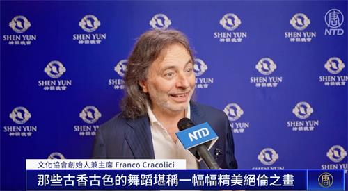 图5:二零二二年五月二十五日,文化协会“La Compagnia del Tao大道组织”的创始人和主席佛朗哥·克拉科利奇(Franco Cracolici)观看了神韵纽约艺术团在意大利佛罗伦萨威尔第剧院(Teatro Verdi)的首场演出。他激动不已。(新唐人电视截图)