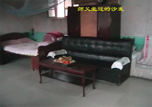 图4:师父当年坐过的沙发。