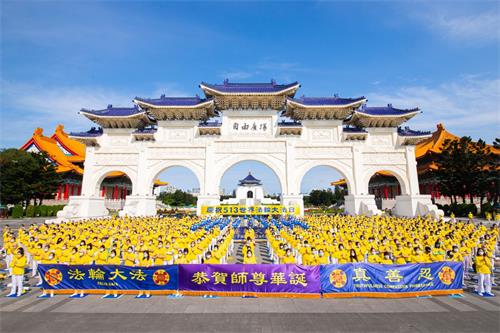 '图1:二零二二年五月七日,碧空如洗、暖阳高照,近千名的部分台北法轮功学员齐聚自由广场,庆祝“五一三”世界法轮大法日。'