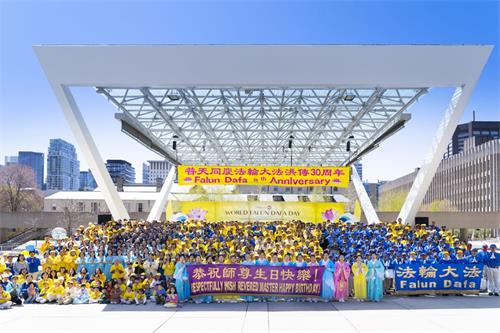 '图1:二零二二年五月七日,多伦多法轮功学员聚集在多伦多市政厅广场庆祝世界法轮大法日,恭祝师尊生日快乐!'