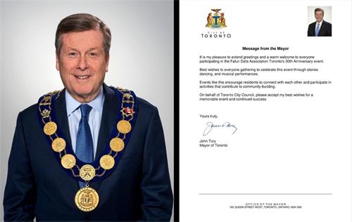 '图9:市长约翰·托里(John Tory)和贺信。'