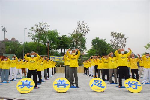 '图1~3:二零二二年五月八日,台湾嘉义部分法轮功学员在嘉义市嘉义公园入口广场集体炼功,传播法轮功美好。'